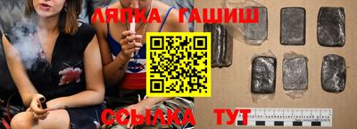 сатива Балаково