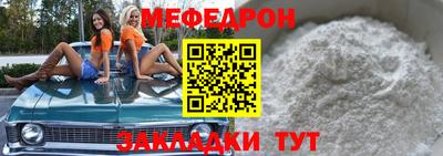 сатива Балаково