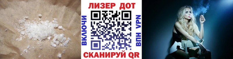 Лсд 25 экстази кислота  Новоуральск 