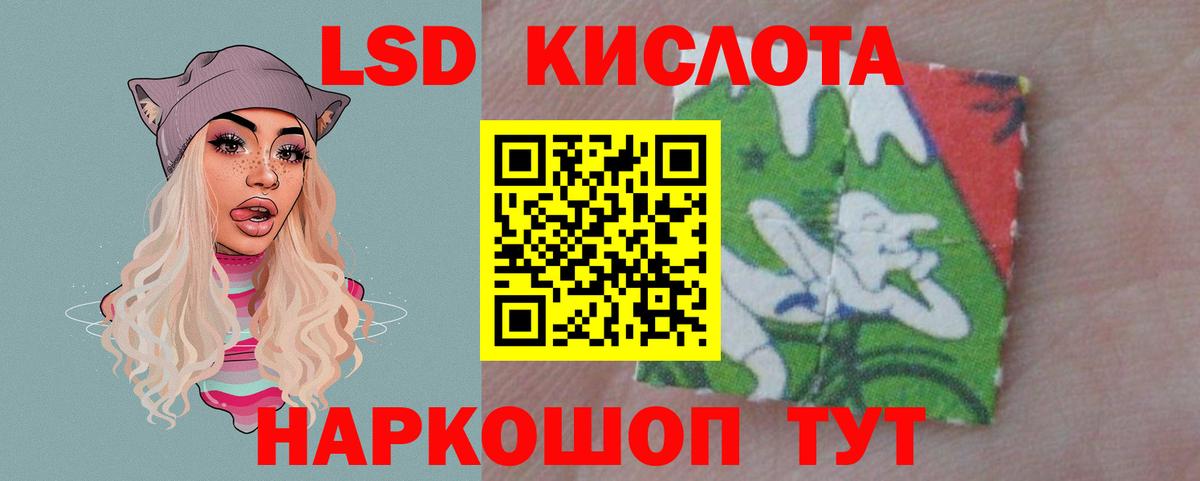 LSD-25 экстази ecstasy  Лсд 25 экстази кислота  Новоуральск  Вход с VPN 
