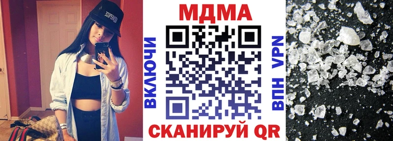 сколько стоит  Новоуральск  МДМА кристаллы 