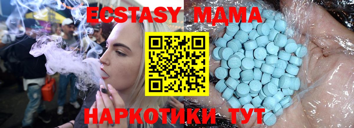 Мефедрон Новоуральск