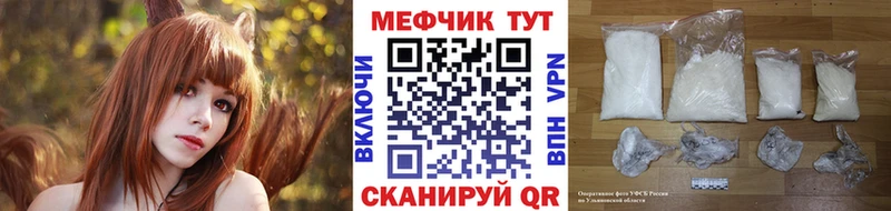 Меф мука  blacksprut ссылка  Новоуральск  где продают  