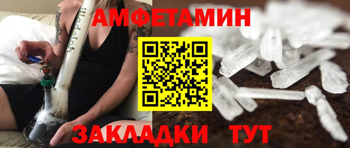 Метамфетамин Methamphetamine  МЕТАМФЕТАМИН  Новоуральск  Вход с VPN  Метамфетамин Methamphetamine 