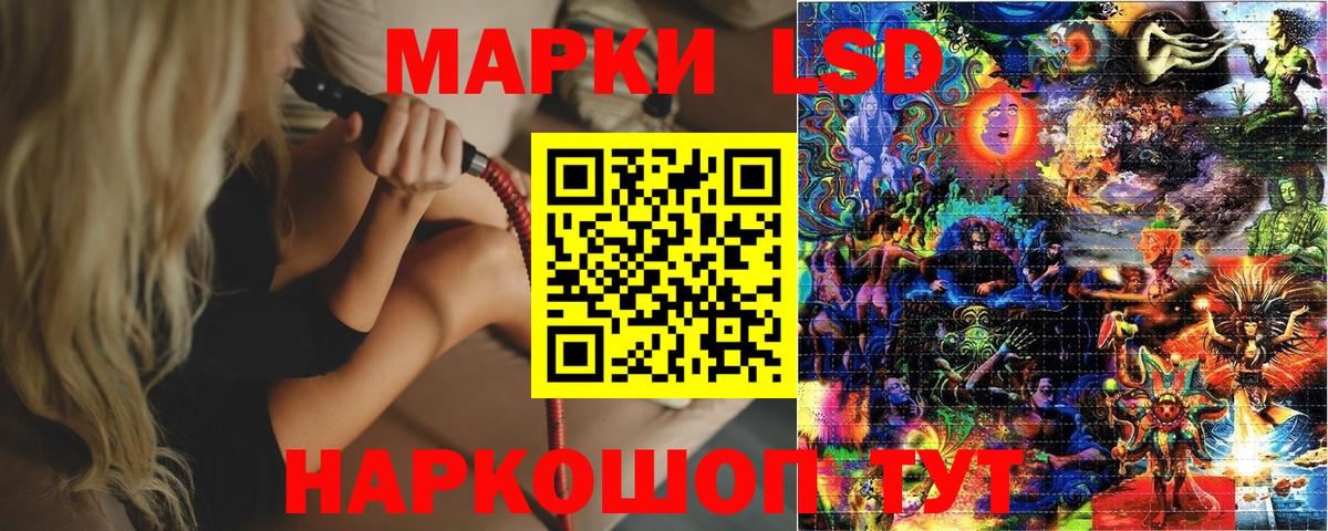 Наркотические марки 1,5мг  Новоуральск 