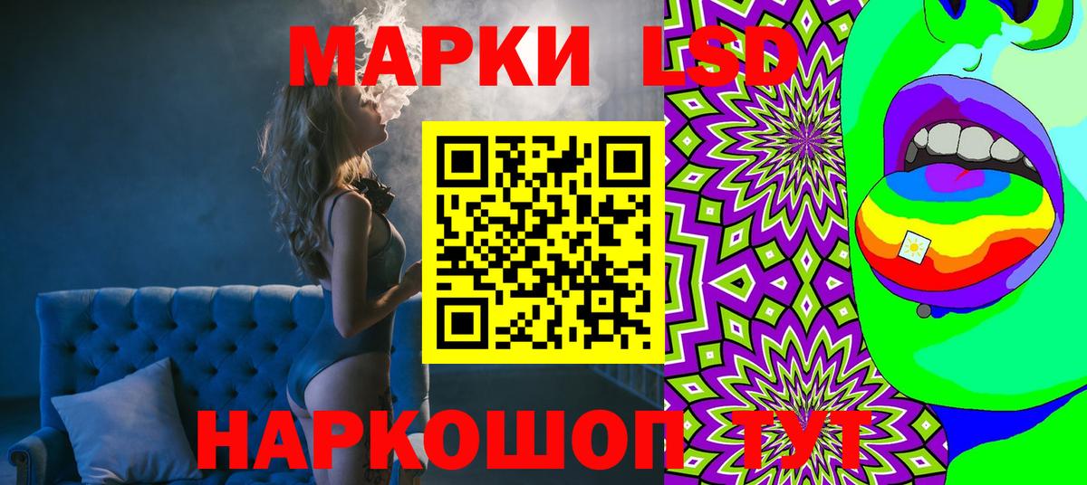 Марки N-bome 1500мкг Новоуральск