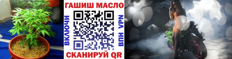 Дистиллят ТГК жижа  блэк спрут ссылка  Новоуральск  как найти  