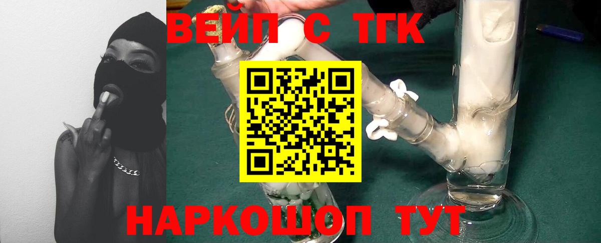 Дистиллят ТГК Wax Новоуральск