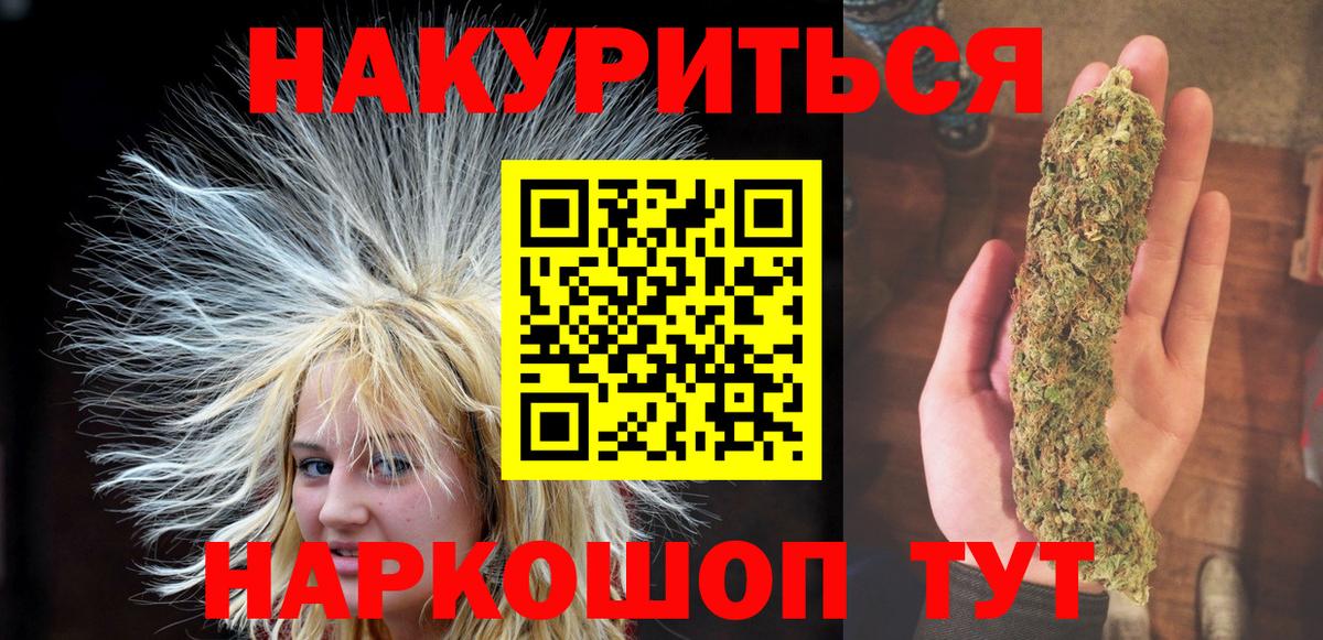 Шишки марихуана план Новоуральск