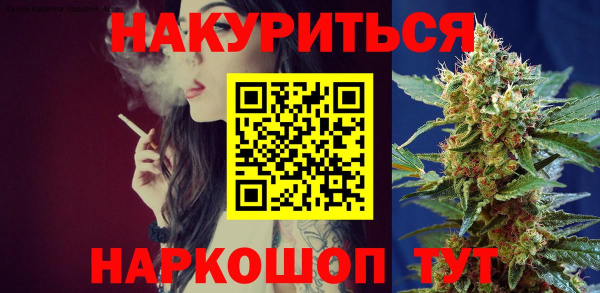 Бошки марихуана SATIVA & INDICA Новоуральск