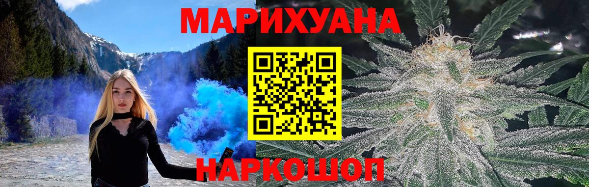 Бошки марихуана VHQ  МАРИХУАНА OG Kush  Вход с VPN  Канабис AK-47  Новоуральск 