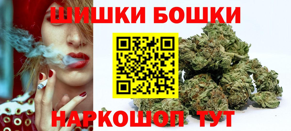 Бошки марихуана LSD WEED  Конопля тримм  МАРИХУАНА тримм  Новоуральск 